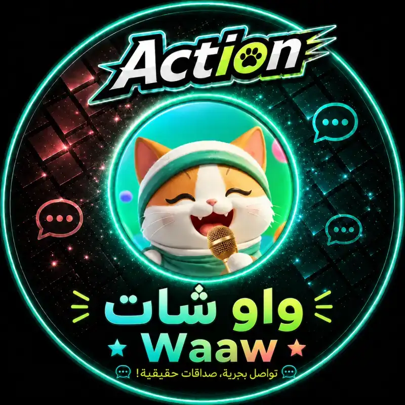 واو شات سيرفر 1