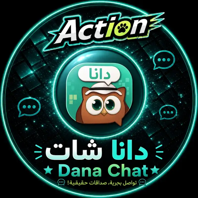دانا شات سيرفر 1
