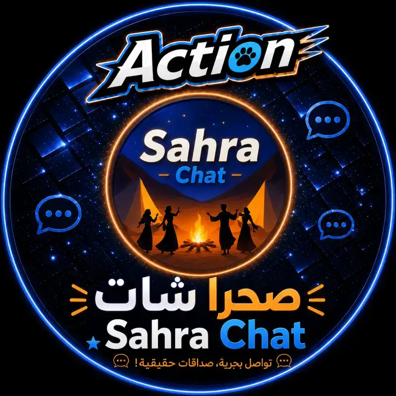 سهر شات سيرفر 1