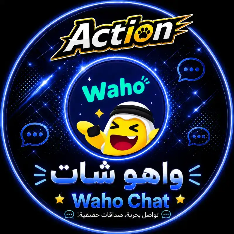 واهو سيرفر 1