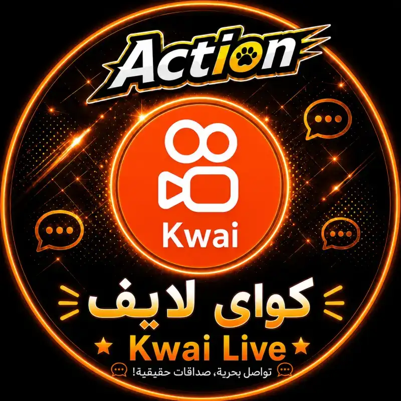 كواي لايف سيرفر 1