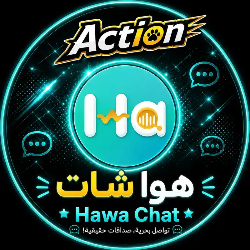هوى شات سيرفر 1