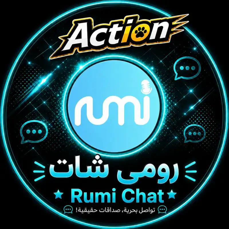 رومي شات سيرفر 1