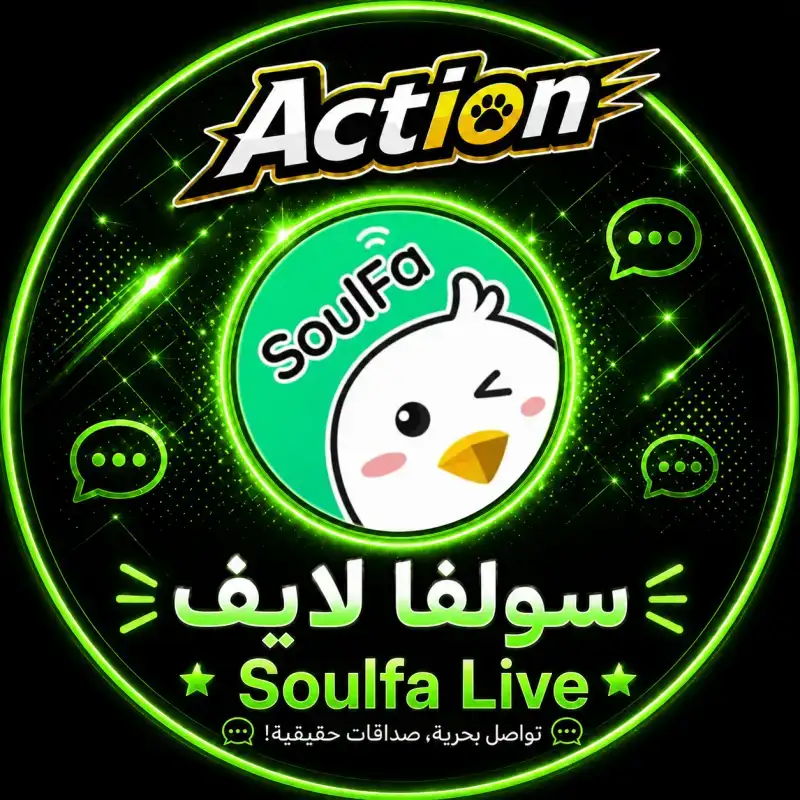سولفا لايف سيرفر 1