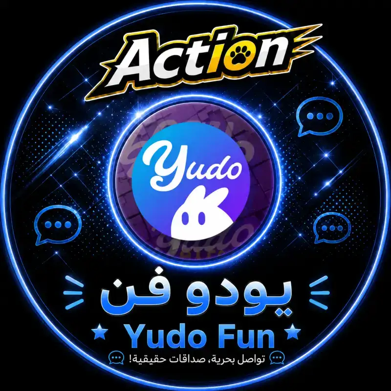 يودو فون سيرفر 1