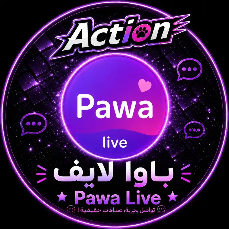 باوا لايف سيرفر 1