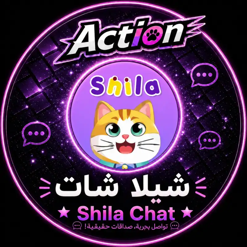 شيلا شات سيرفر 1