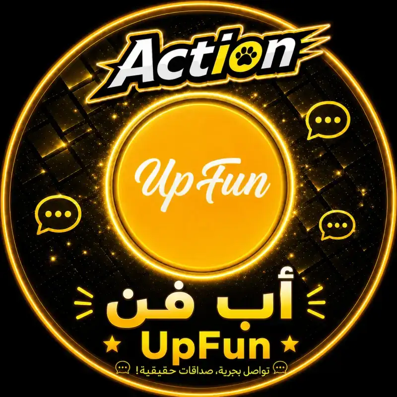 يوبي فون شات سيرفر 1