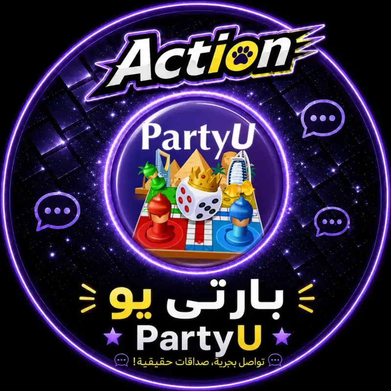 بارتي يو سيرفر