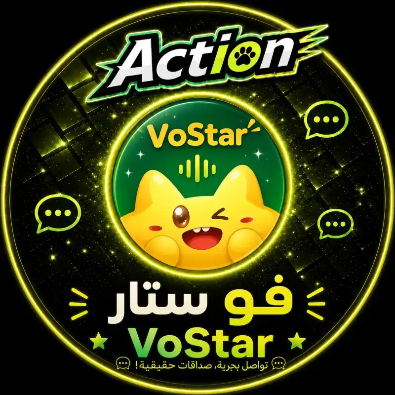 فو ستار سيرفر 2