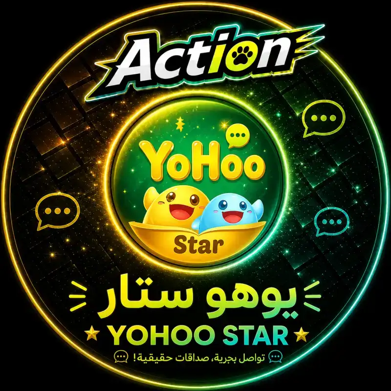يوهو ستار سيرفر 4