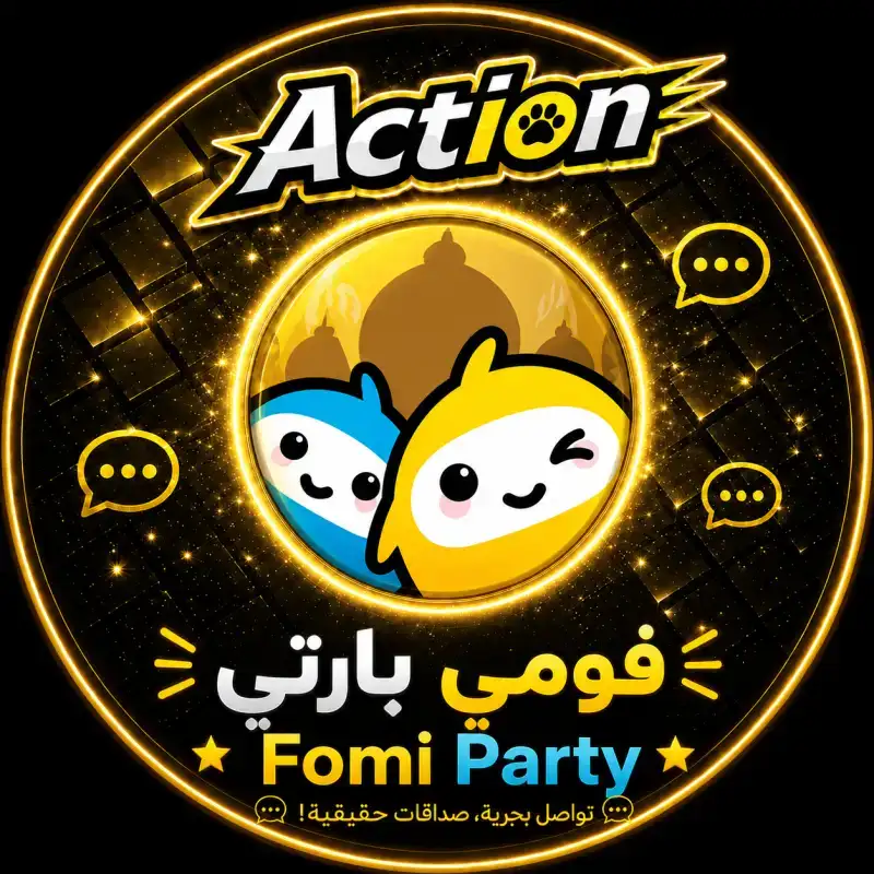 فومي بارتي سيرفر 2