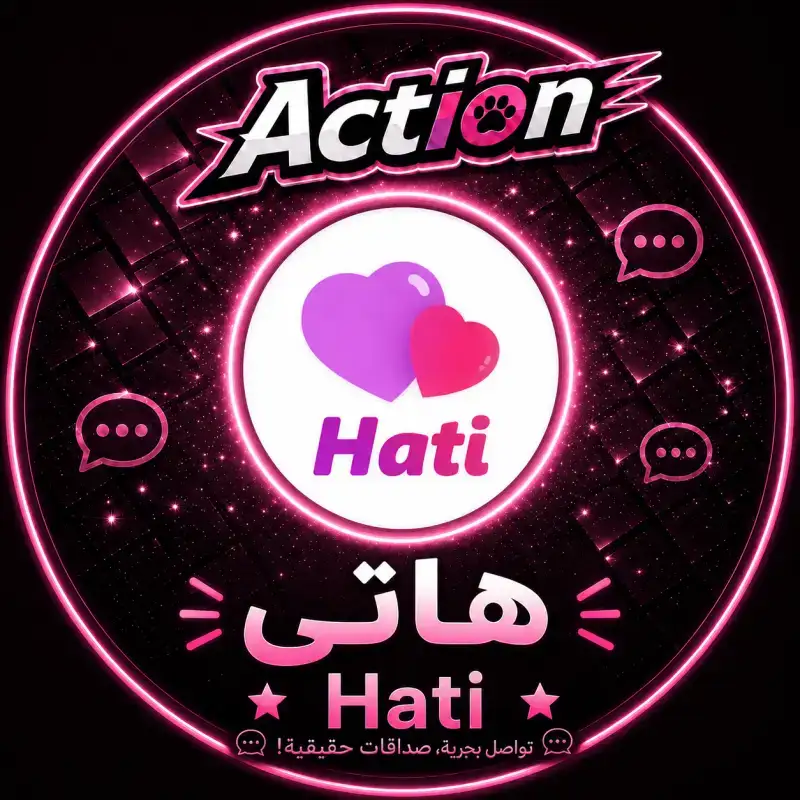 هاتي شات سيرفر 3