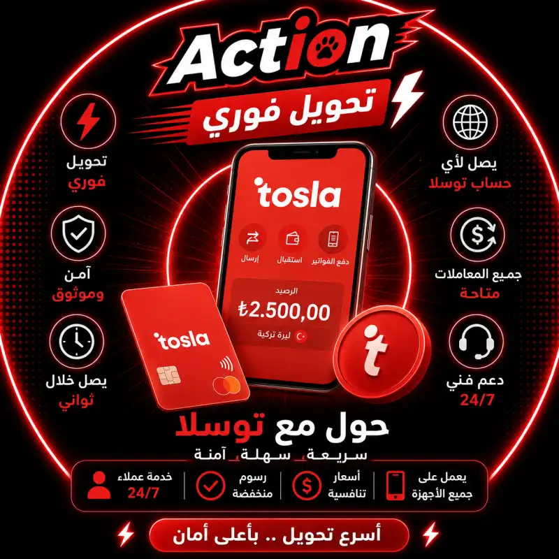 Tosla