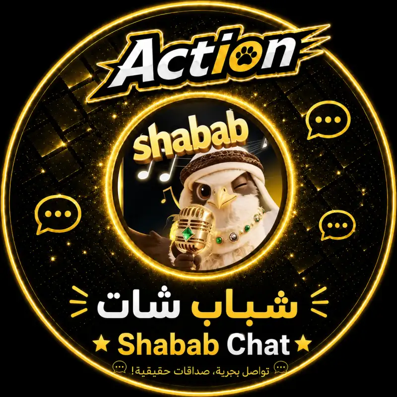 شباب سيرفر 2