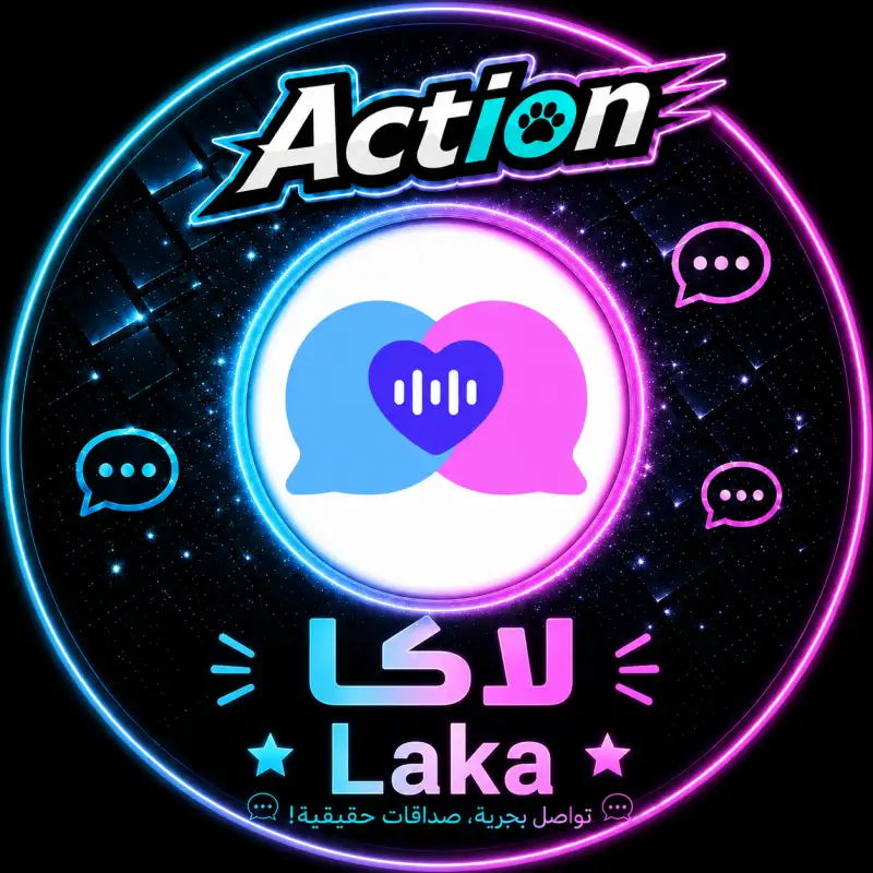 لاكا شات سيرفر 1