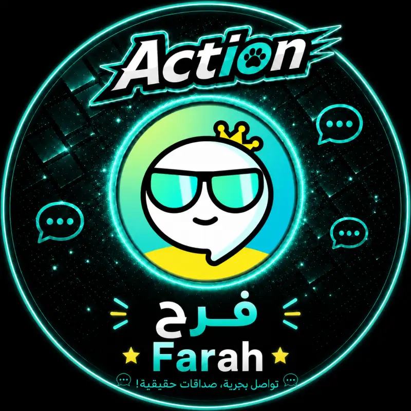 فرح شات سيرفر 1