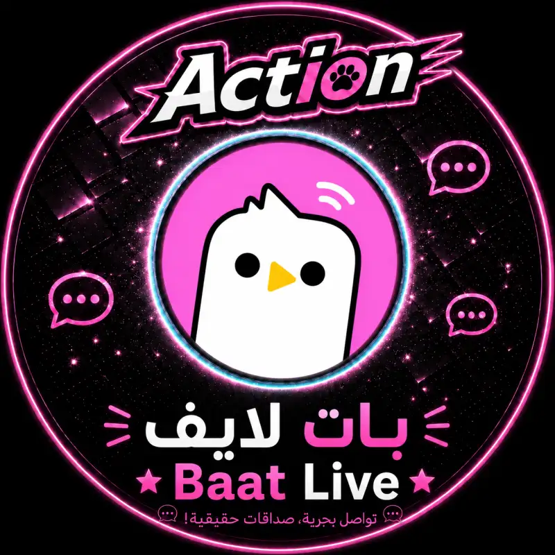 بات لايف سيرفر 2