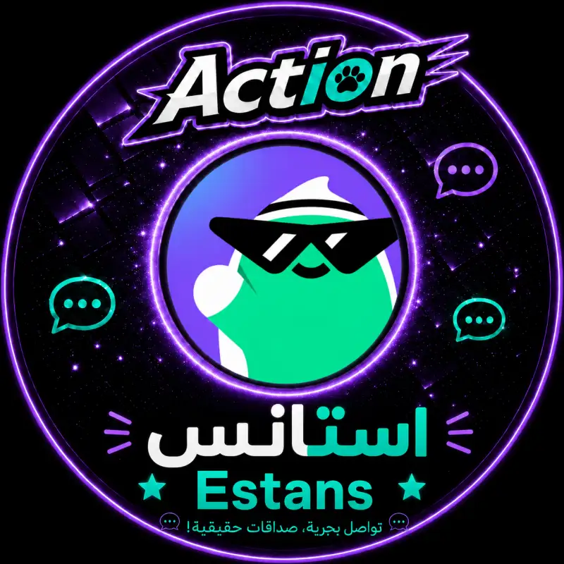استانس سيرفر 1