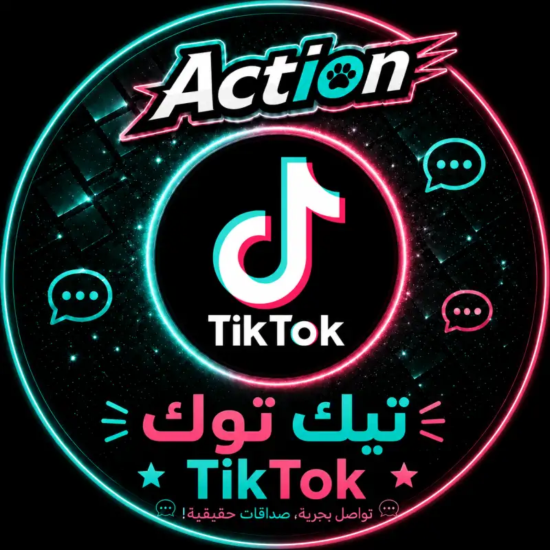شحن نقاط تيك توك