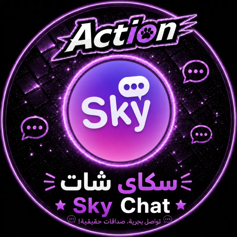 سكاي شات سيرفر 1