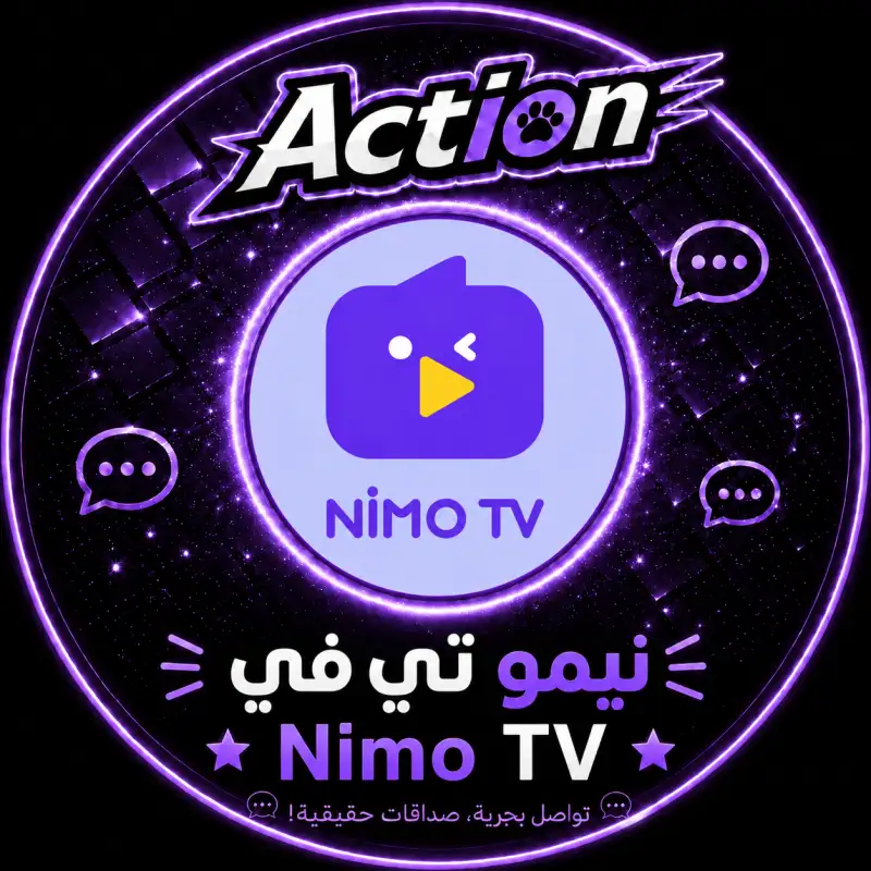 نيمو تي في سيرفر 1