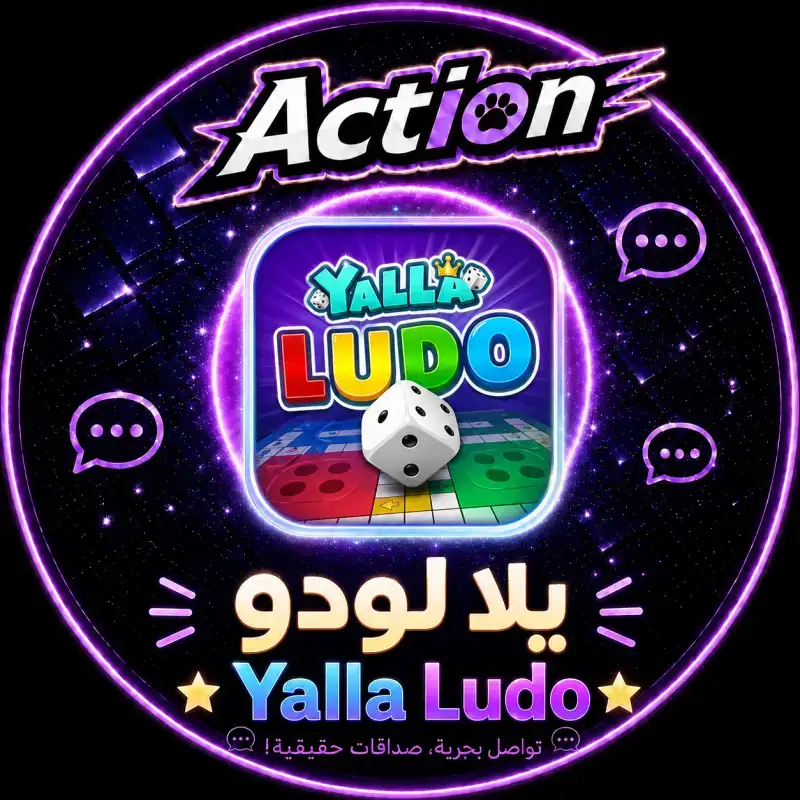 68500 ذهب لودو