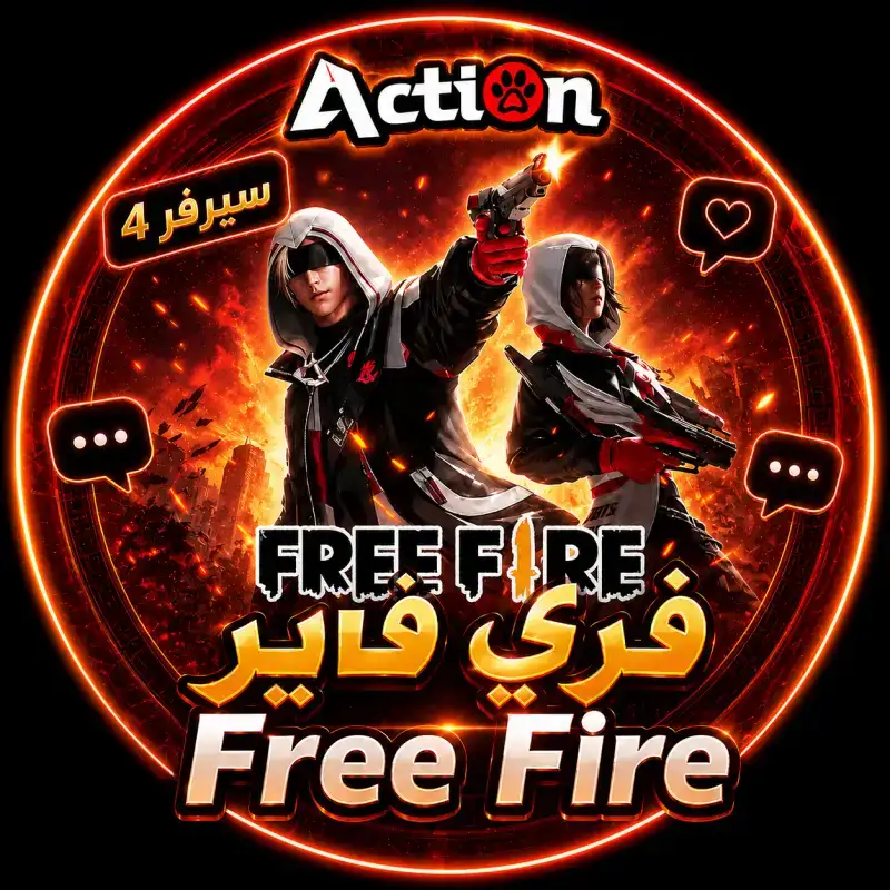 100 Free Fire