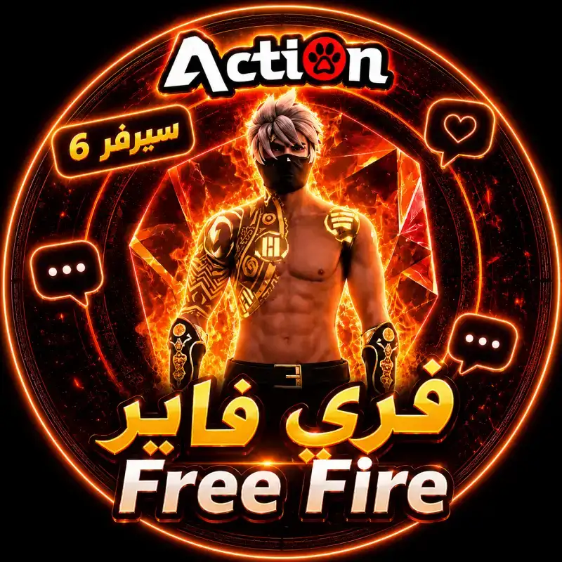 FREE FIRE 110 Auto