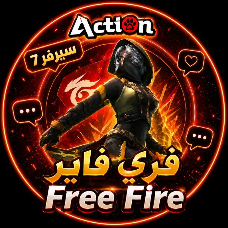 100 + 10 FreeFire By ID
