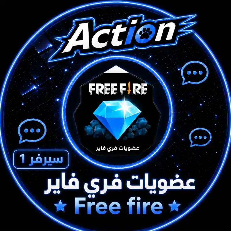 عضوية اسبوعية
