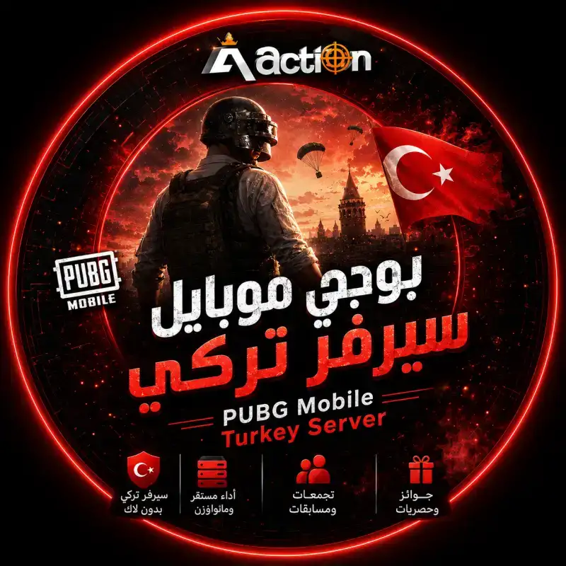 325 Pubg TR
