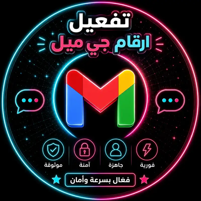 ارقام تفعيل جيميل - أندنوسيا 62+⛔️