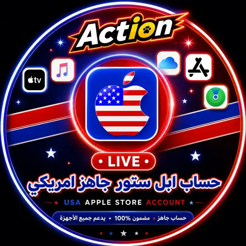 ارقام تفعيل ايكلود - اندونيسيا 66+🌟