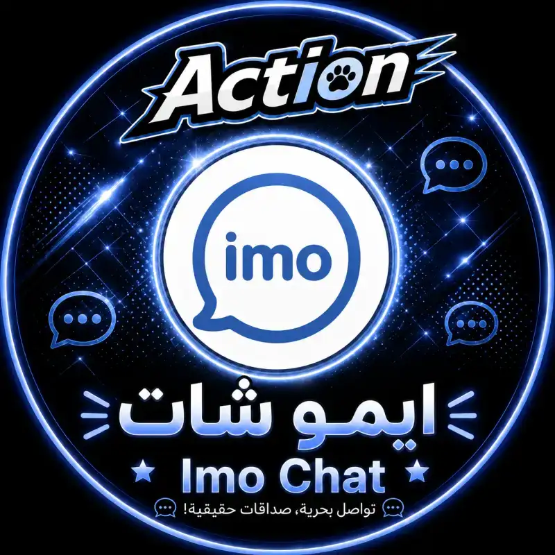أرقام ايمو - ماليزيا 🌟