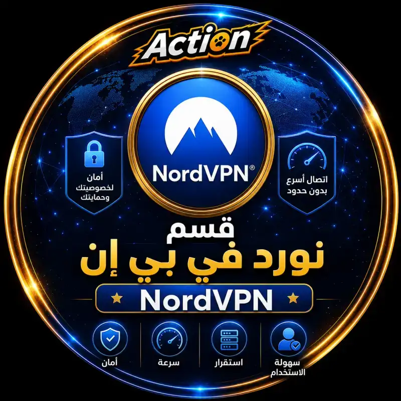 Activate Nord VPN for 1 month
