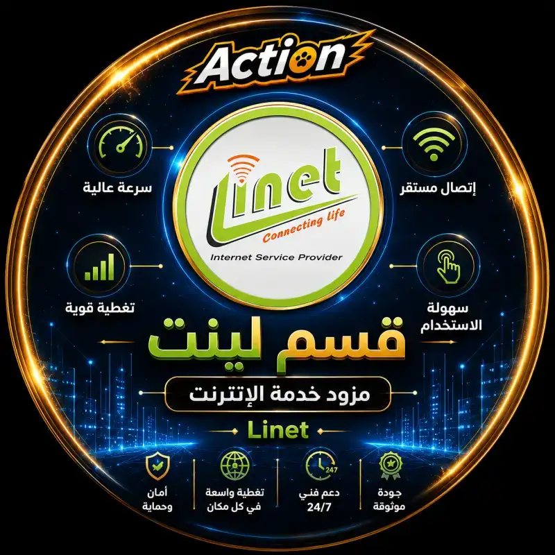 تسديد مبلغ