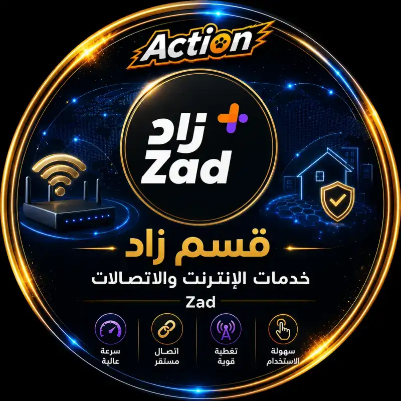 تسديد مبلغ