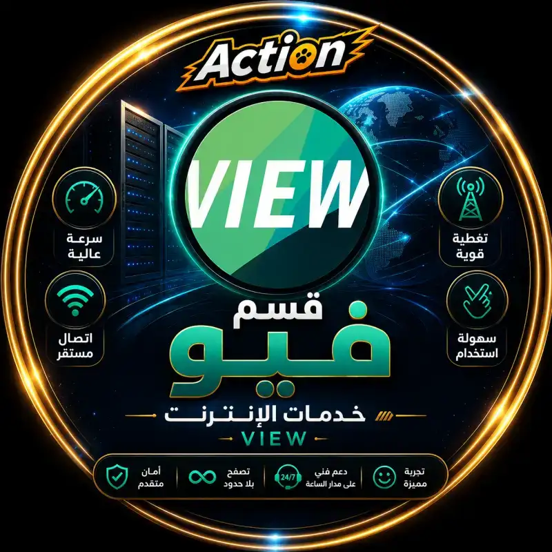 تسديد مبلغ