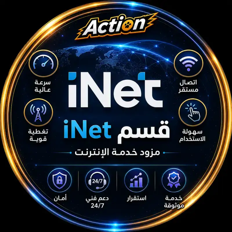 تسديد مبلغ
