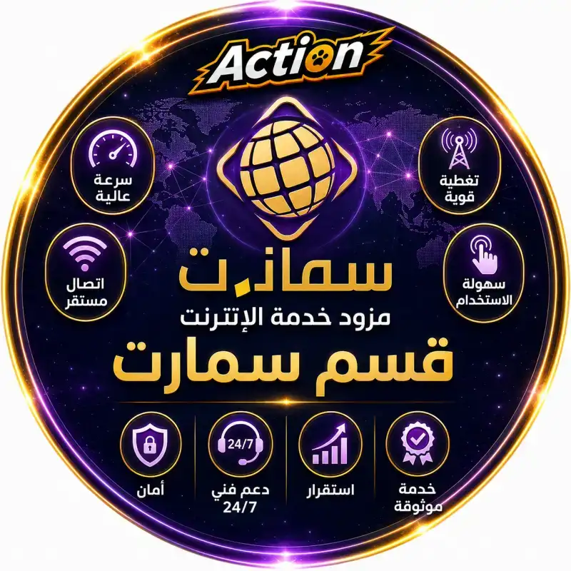 تسديد مبلغ