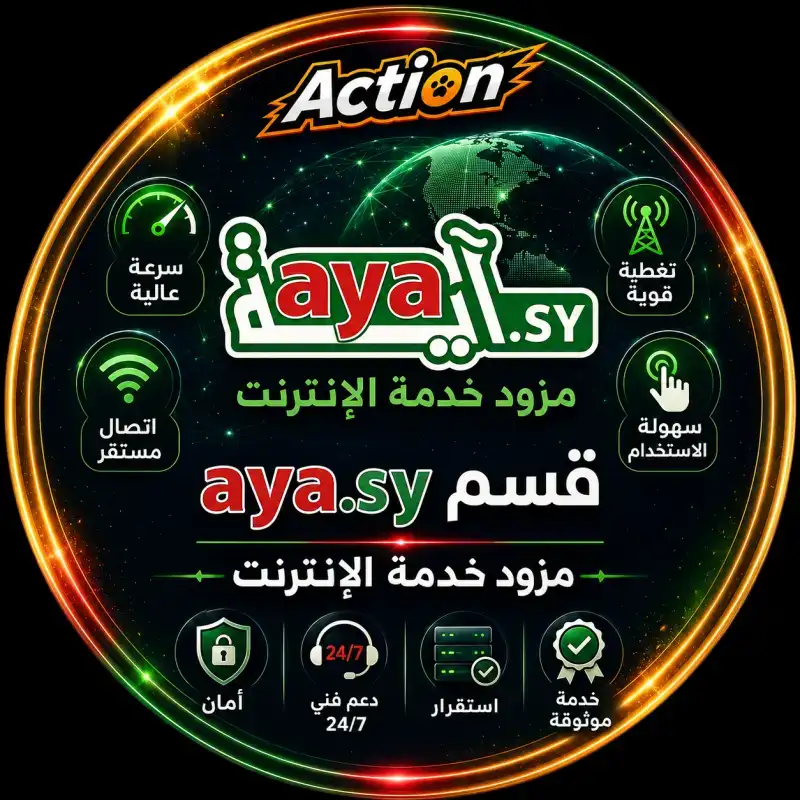تسديد مبلغ