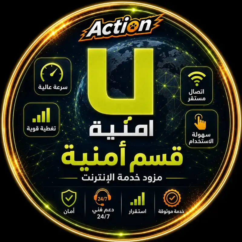 تسديد مبلغ