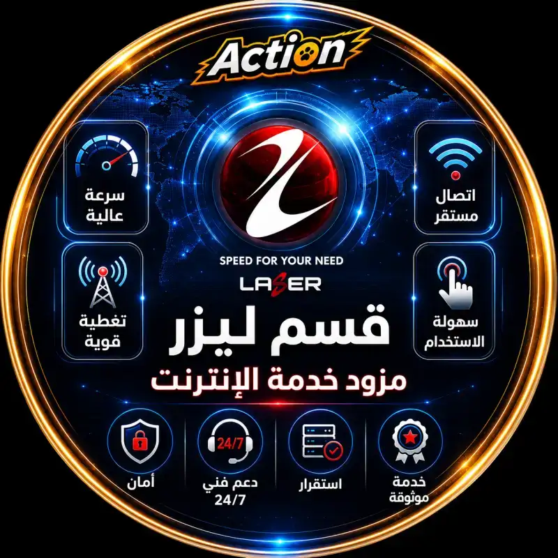 تسديد مبلغ
