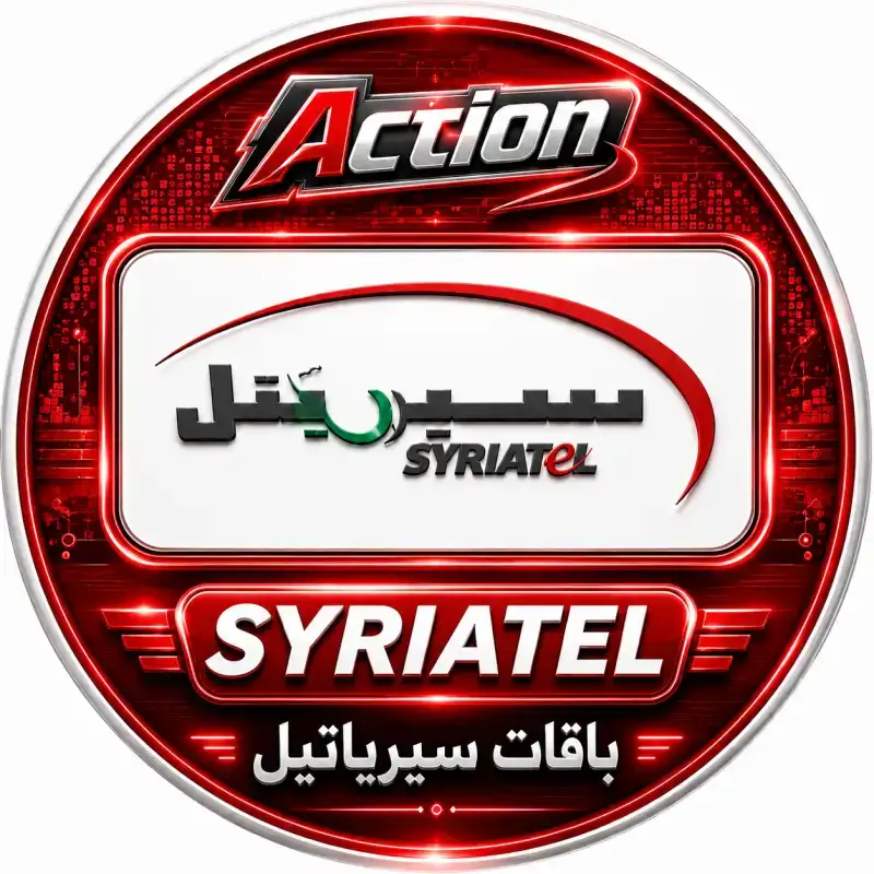 1.5 غيغا
