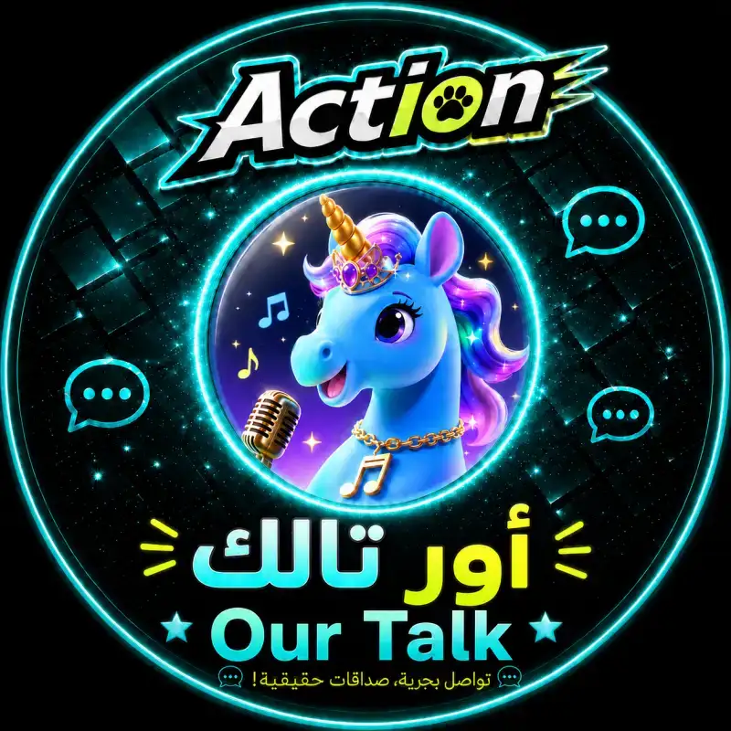 اور تالك سيرفر 1