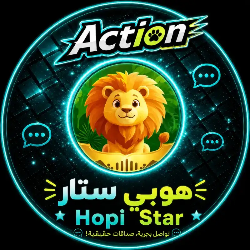 هوبي ستار سيرفر 1