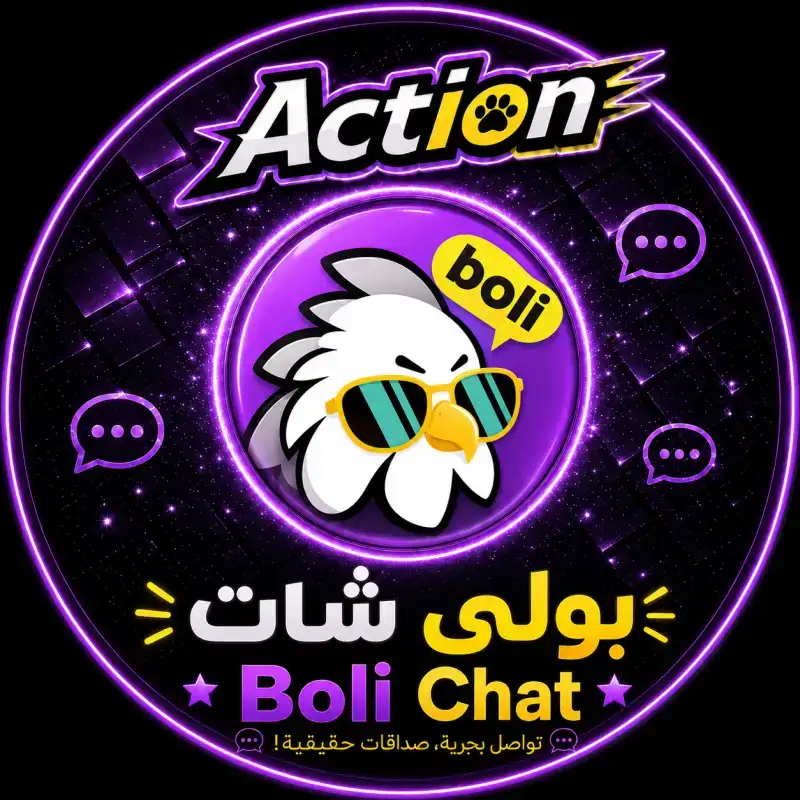 بولي شات سيرفر 1