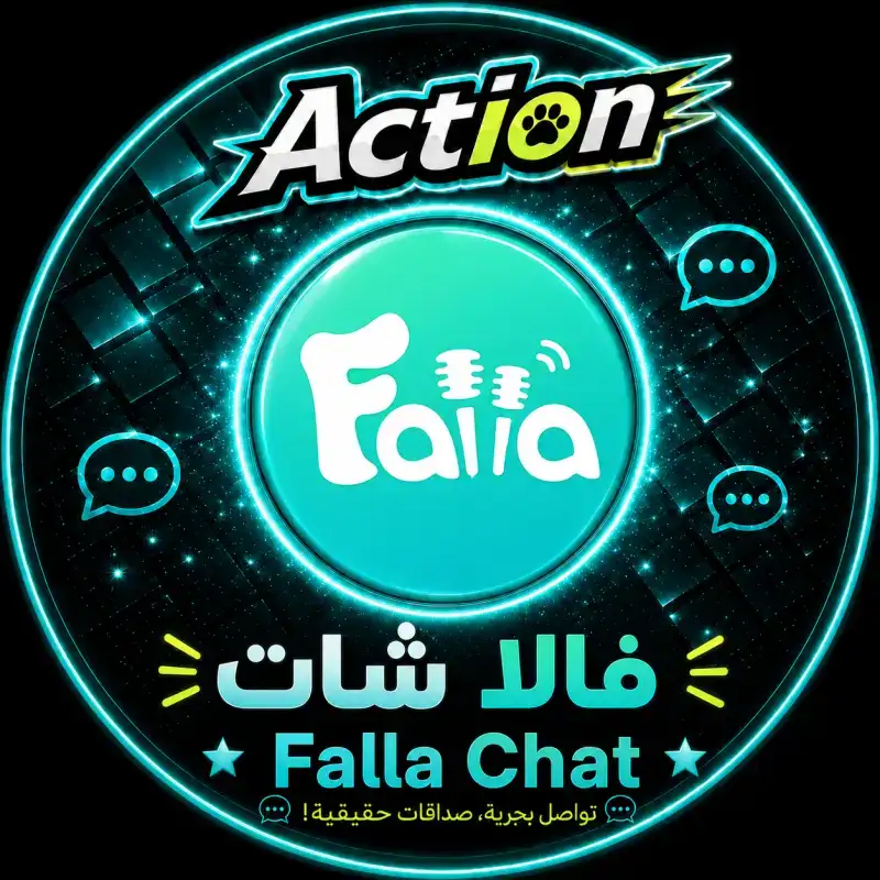 فلة شات سيرفر 1