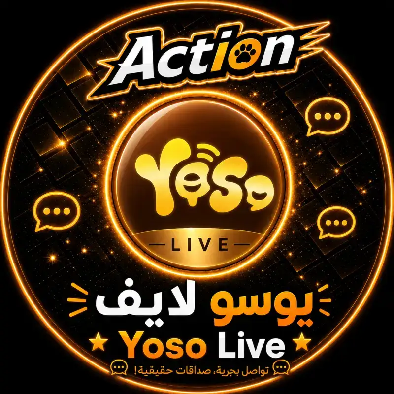 يوسو شات سيرفر 1